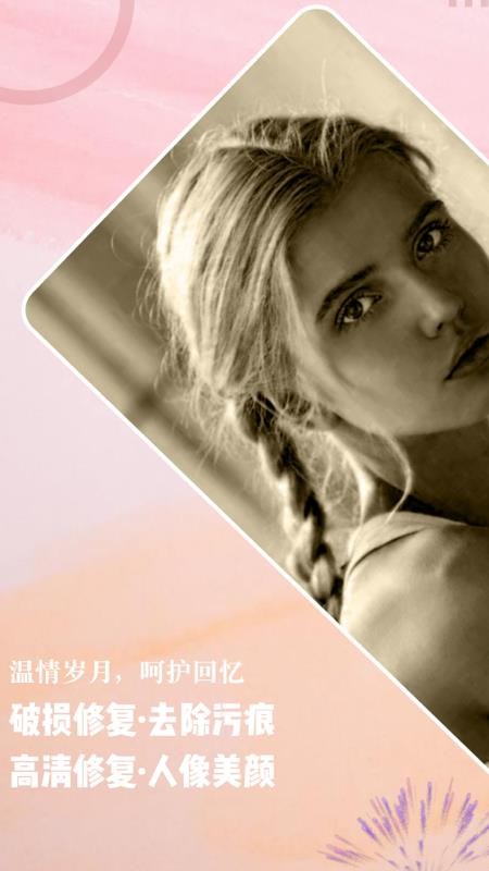 Ƭ޸ʦֻapkװ v1.0.0