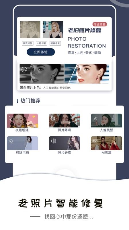 Ƭ޸ʦֻapkװ v1.0.0