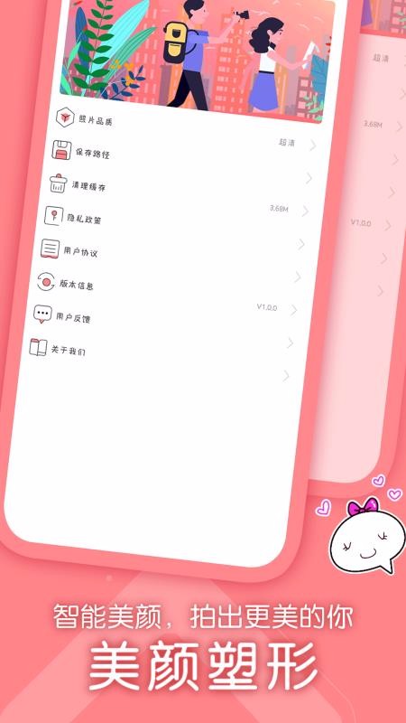 ������ͼ�����ֻ�apk��װ������ v5.0.0