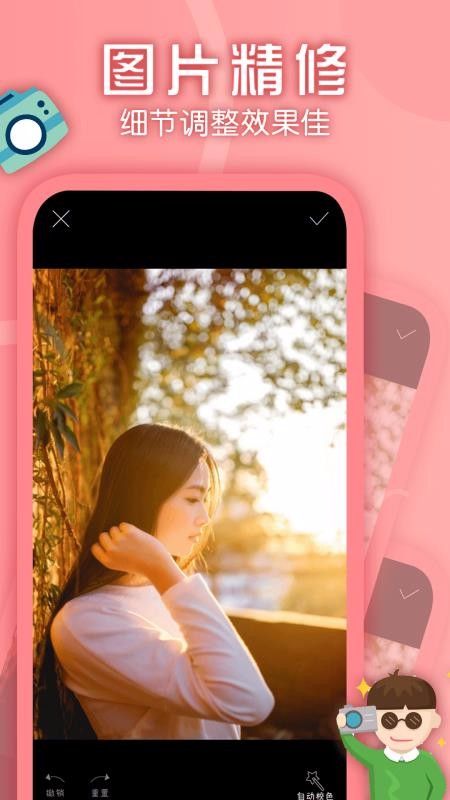 ������ͼ�����ֻ�apk��װ������ v5.0.0