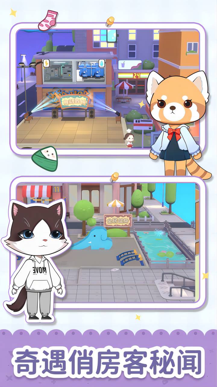 èŵҸԢ氲װapk v2.202.462.145