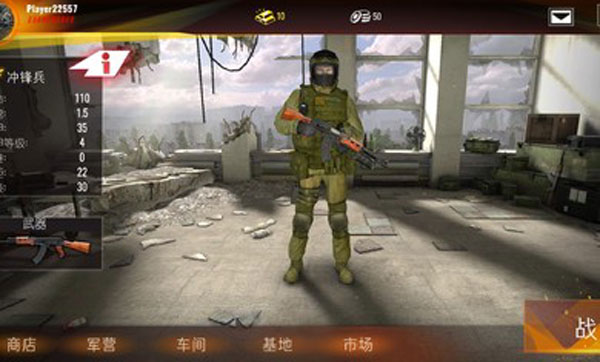 ƻ쳣İֻapk v0.6.7529