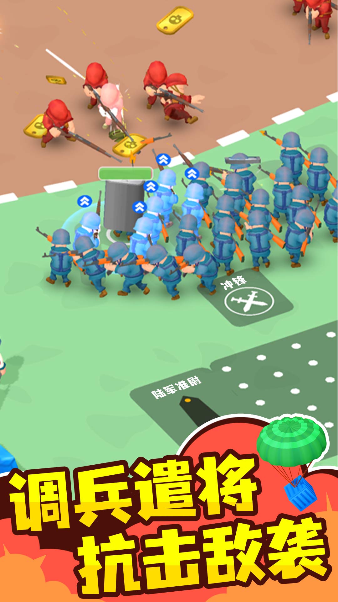 ССָӹ(ս)°׿ v1.1.0