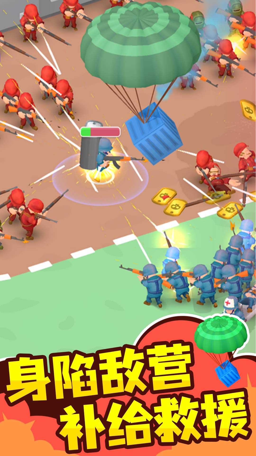 ССָӹ(ս)°׿ v1.1.0