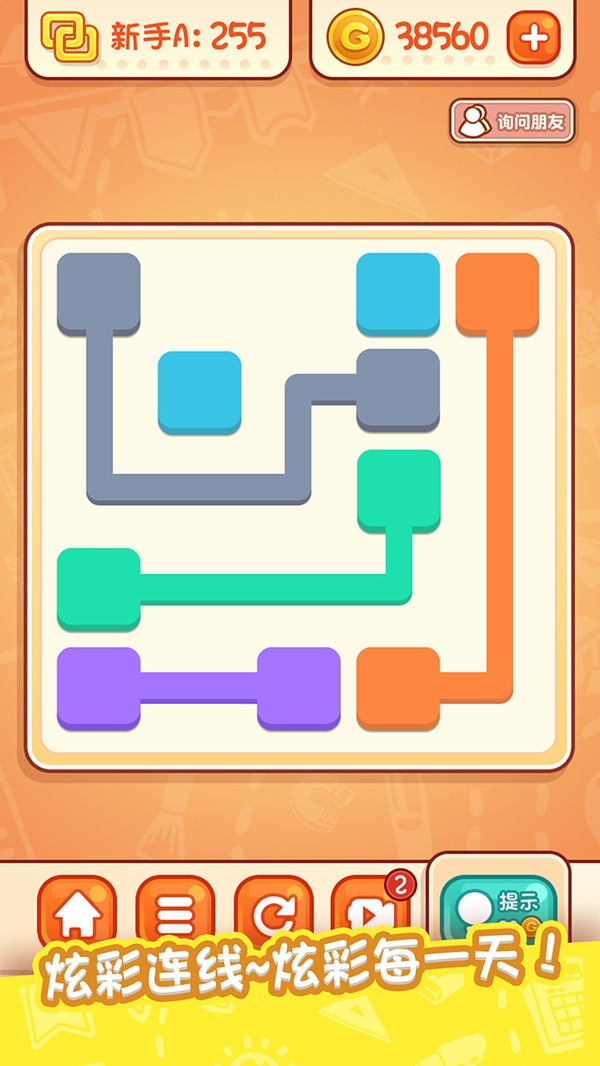 찮߽մ˰׿° v1.2.4