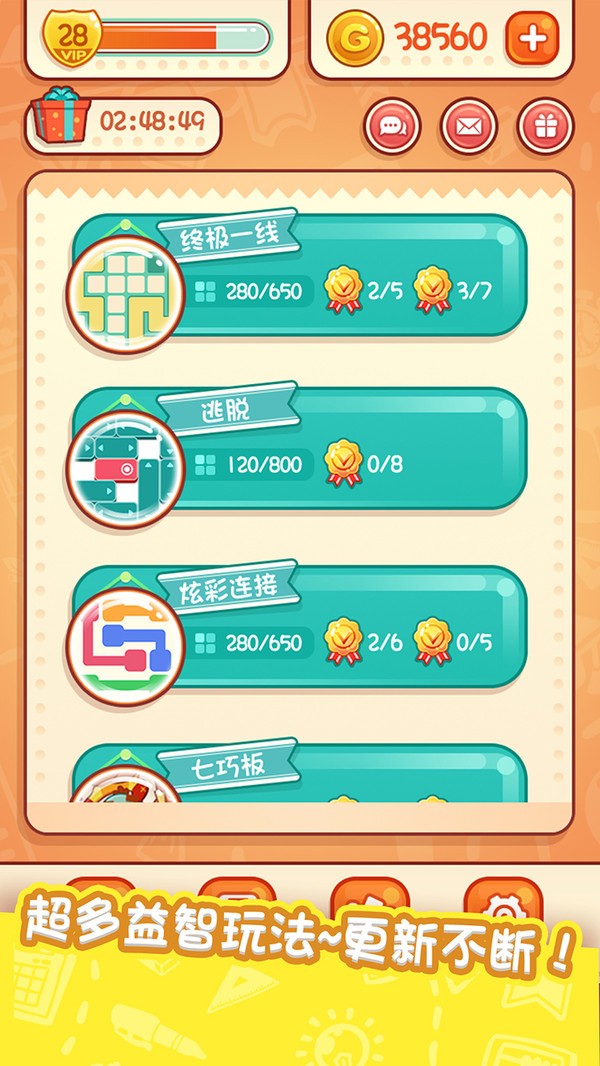 찮߽մ˰׿° v1.2.4