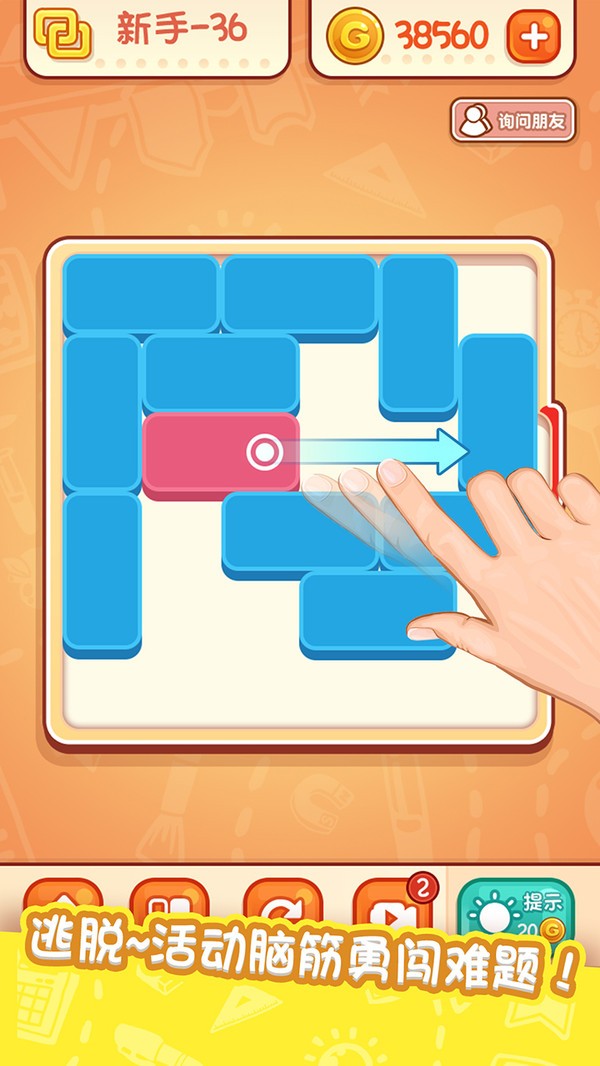 찮߽մ˰׿° v1.2.4