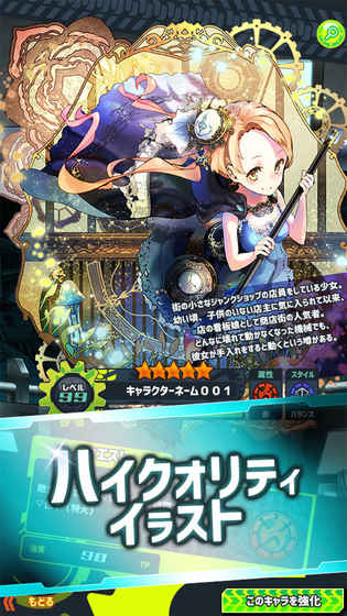 VitalGear׿° v1.1.1