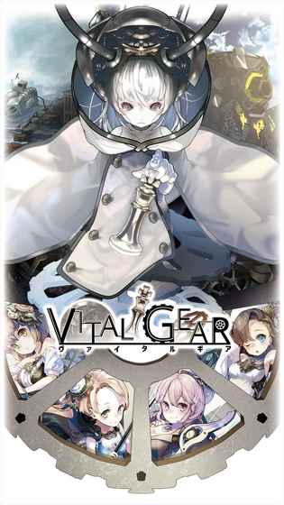 VitalGear׿° v1.1.1