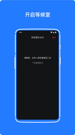 ͨƻ鰲׿° v1.1.1