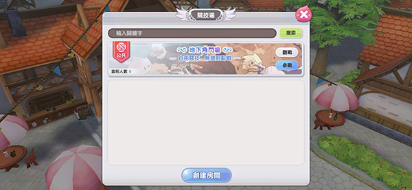 Roɾ˵ĵ׿° v1.7.7.210108.1