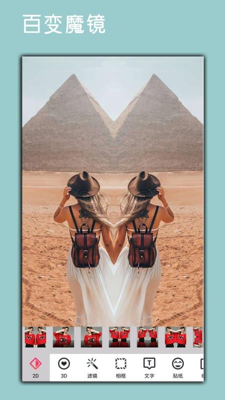 Ƭpͼ༭°׿صַ v49