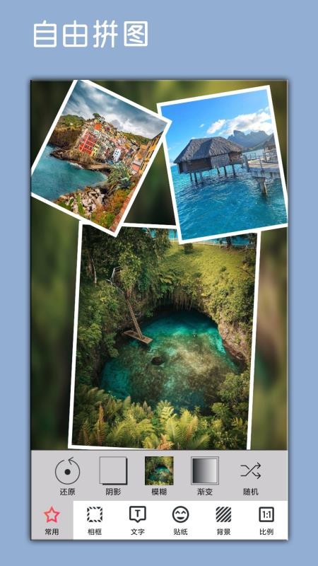 Ƭpͼ༭°׿صַ v49