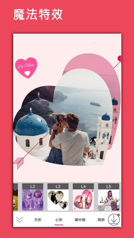 Ƭpͼ༭°׿صַ v49