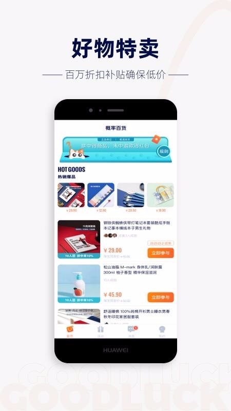 ���ʰٻ��ֻ�apk��װ������ v0.7.1