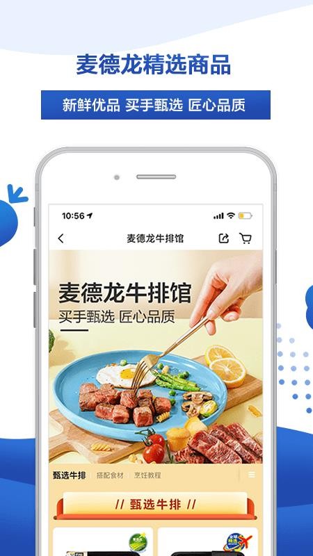 ������ֻ�apk��װ�����ص�ַ v2.2.4