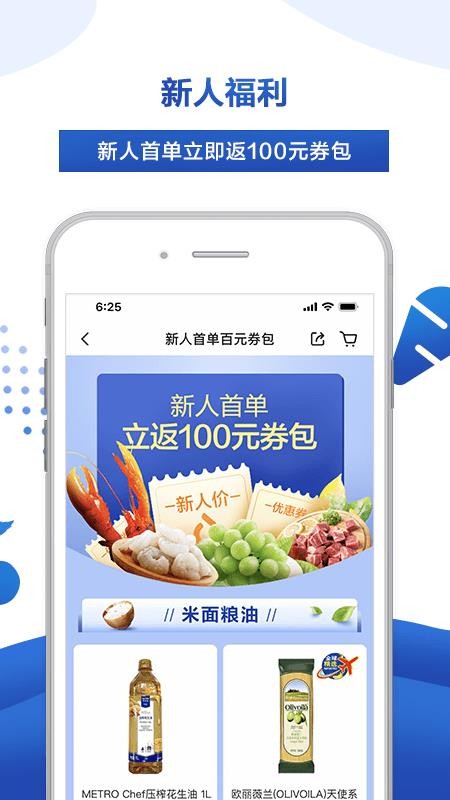 ������ֻ�apk��װ�����ص�ַ v2.2.4