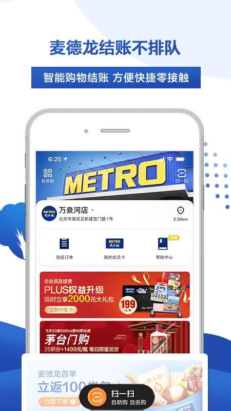 ������ֻ�apk��װ�����ص�ַ v2.2.4