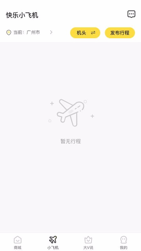 ����ֻ�apk��װ������ v1.0.4