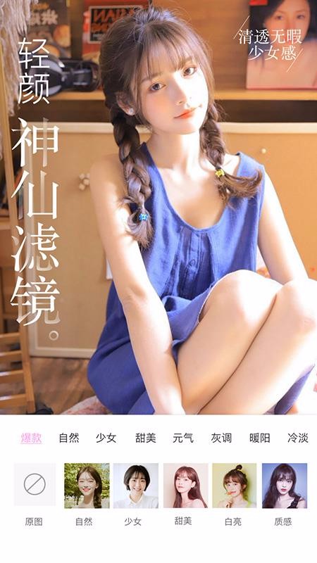 Ƶմʦֻapkװصַ v1.8.7