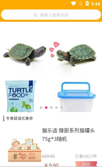 ��è��Ʒ��׿���°����� v1.0.0.0