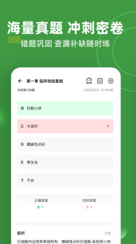 ٴҽѧ鰲׿ v3.0.0.0