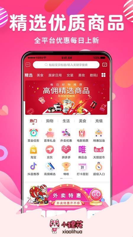 С�껨�ֻ�apk��װ�����ص�ַ v1.1.1