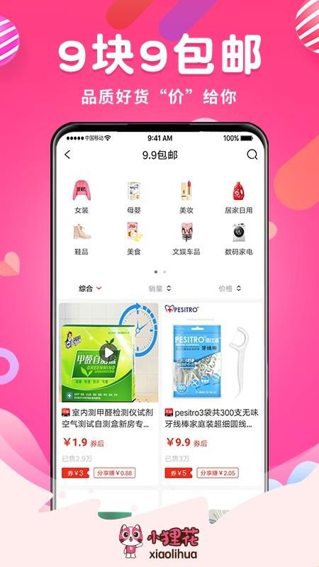 С�껨�ֻ�apk��װ�����ص�ַ v1.1.1