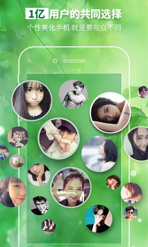 ����ֽ��ͼ��׿������ v2.3