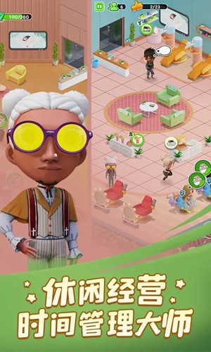 ҵspaݰ׿° v23.8.29.16