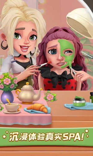 ҵspaݰ׿° v23.8.29.16