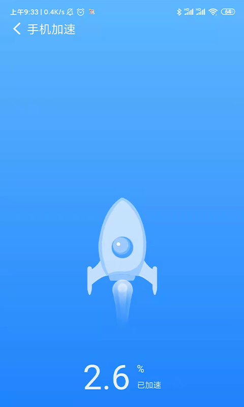 ������WiFi��׿������ v1.0.0