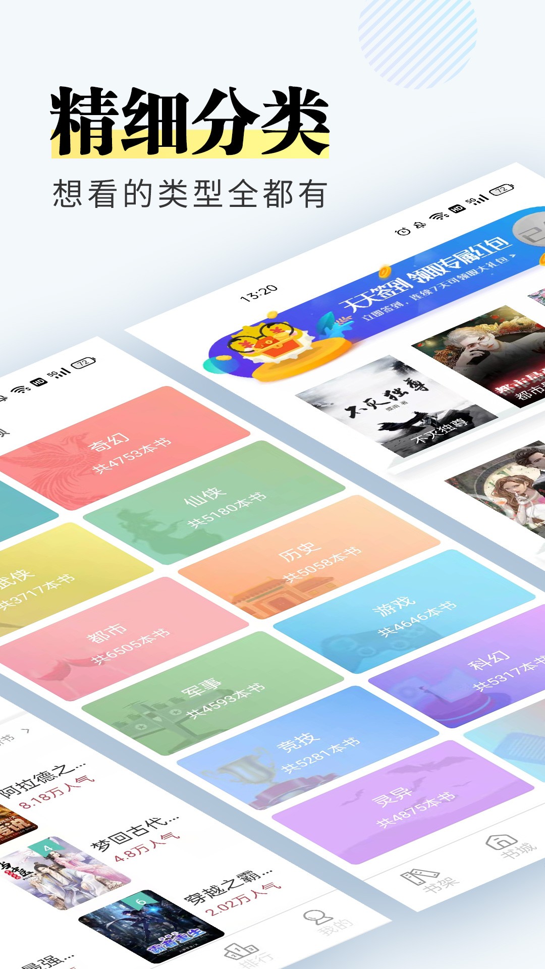 Ȥ΢С˵�Ķ������߹ۿ��ֻ����ص�ַ v1.0.5