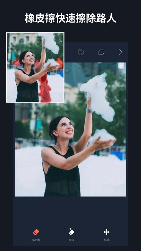 ͼһͼpͼֻapkװ v1.4