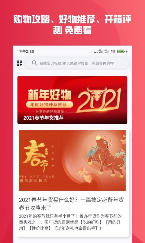 ����ţ�ֻ�apk��װ������ v2.0.5