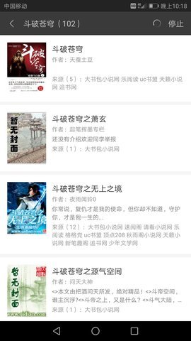 鱦ĶС˵ֹapk v2.1.1