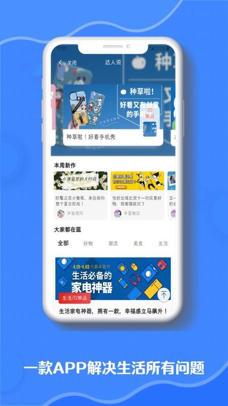 ȫ���ֻ�apk��װ������ v5.1.16