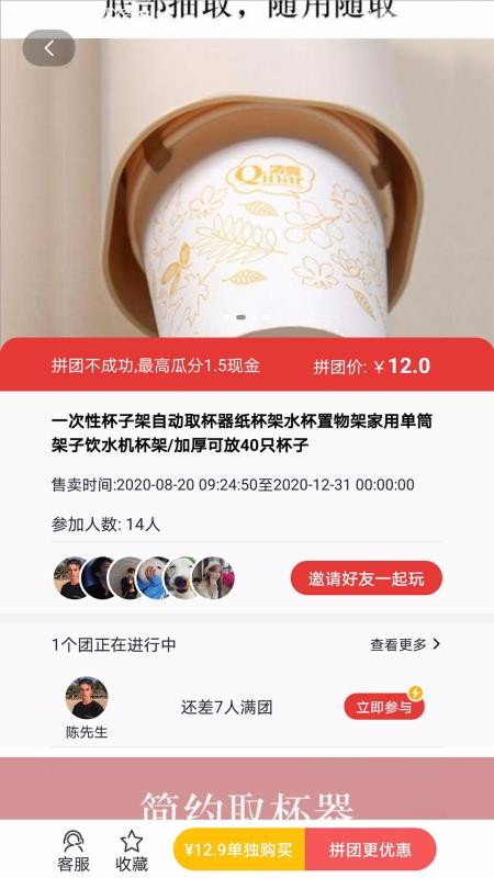 ÿ��ƴ�ֻ�apk��װ������ v1.0