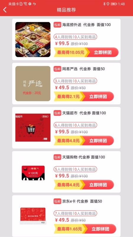 ÿ��ƴ�ֻ�apk��װ������ v1.0