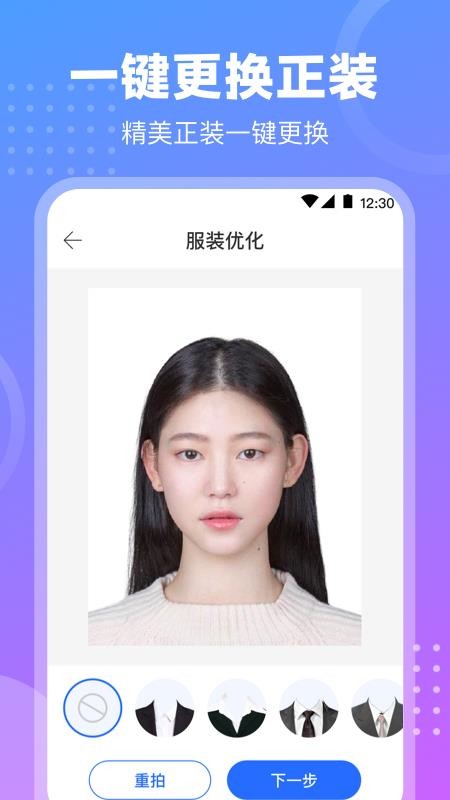 һֻ֤apkװصַ v3.0.5