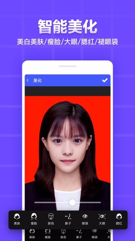 ֤ձ༭ֻapkװصַ v1.1.16