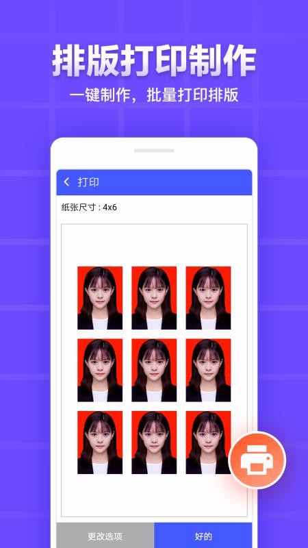֤ձ༭ֻapkװصַ v1.1.16