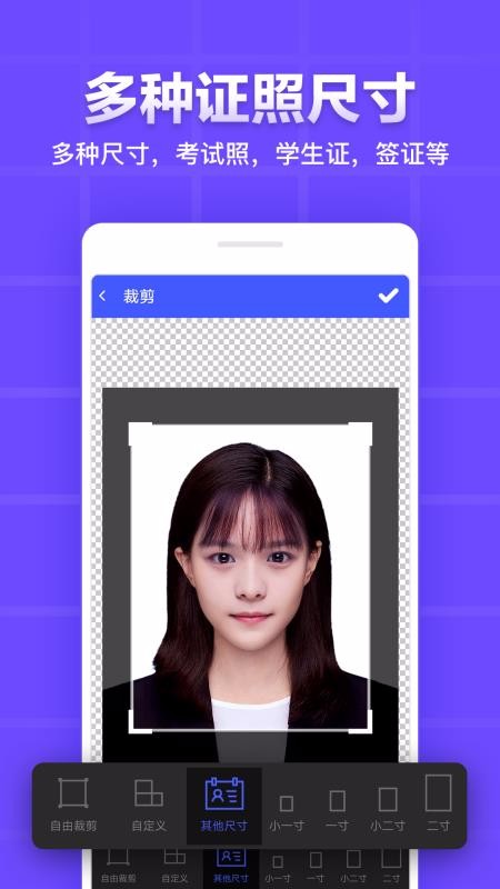 ֤ձ༭ֻapkװصַ v1.1.16