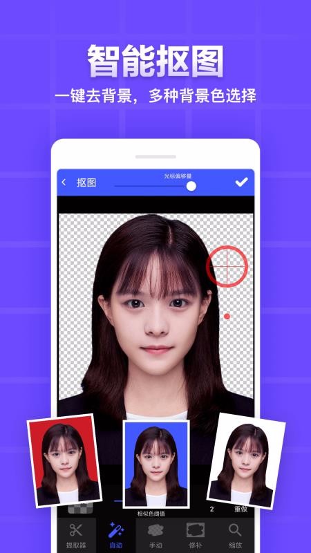 ֤ձ༭ֻapkװصַ v1.1.16