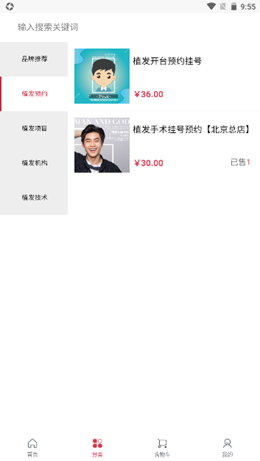 Сɭ��ֲ����׿�ͻ������°����� v3.0.3