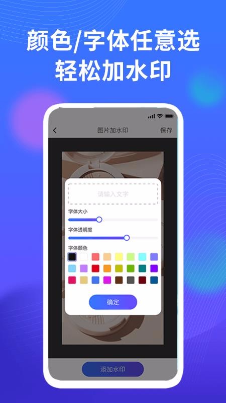 ΢ˮӡֻapkװصַ v1.0.0