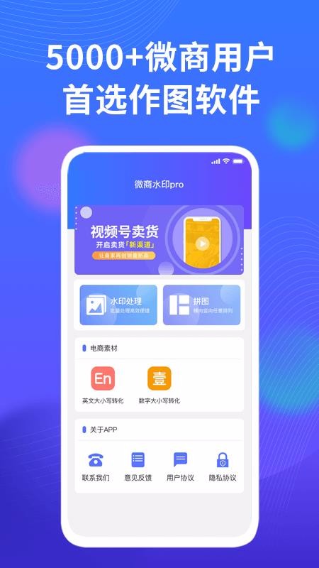 ΢ˮӡֻapkװصַ v1.0.0