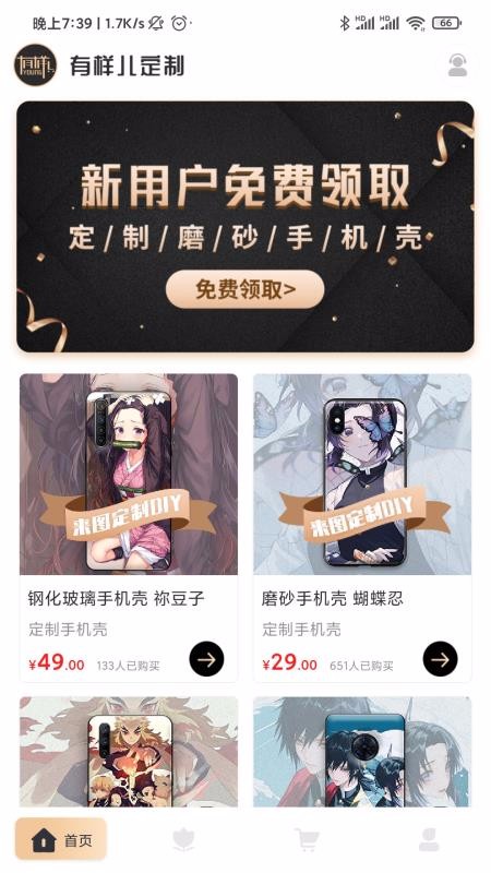 �����������ֻ�apk��װ�����ص�ַ v1.0.0