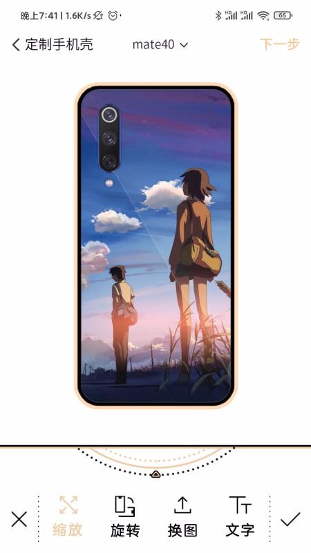 �����������ֻ�apk��װ�����ص�ַ v1.0.0