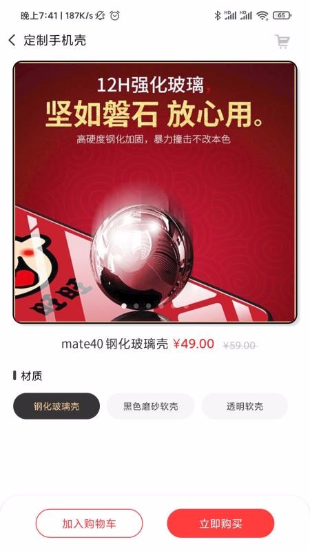 �����������ֻ�apk��װ�����ص�ַ v1.0.0